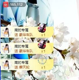 埊城小中医的图片