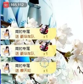 埊城小中医主播照片