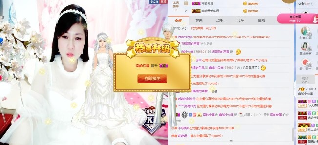埊城小中医的图片