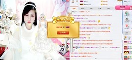 埊城小中医主播照片