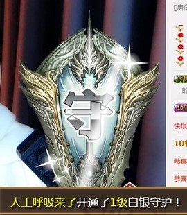 冰美感恩有你主播照片