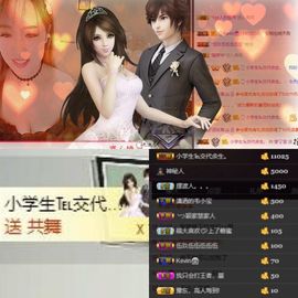 慧🌸宝主播照片
