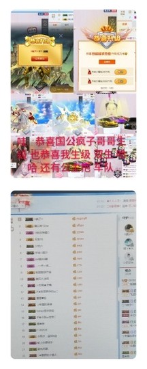 甜甜回来了主播照片