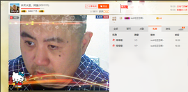 此号注销中。。。主播照片