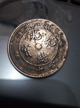 许隐士主播照片