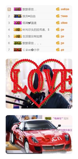 洛小可💎暂休主播照片