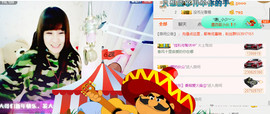 ╰❥闹等你ღ主播照片