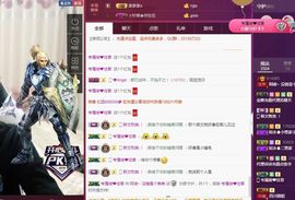 阿俊_主播照片