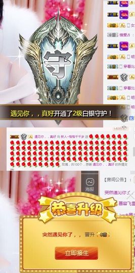 112233~~主播照片