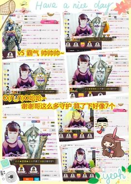 乖“我们的回忆，😘主播照片