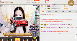 🎧湘萍儿🎧主播照片