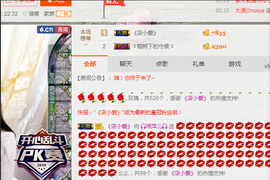 🎧湘萍儿🎧主播照片