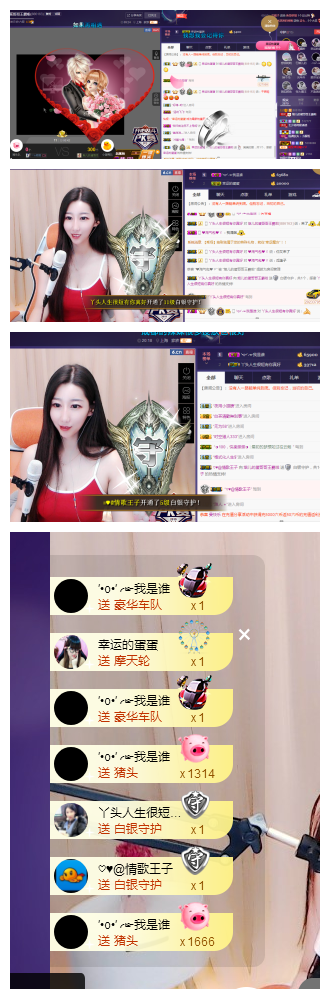 回不去了回不去了的主播照片