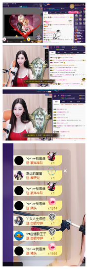 回不去了回不去了主播照片