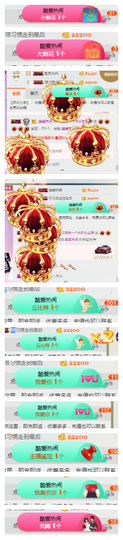 惯宝✨多幸运主播照片