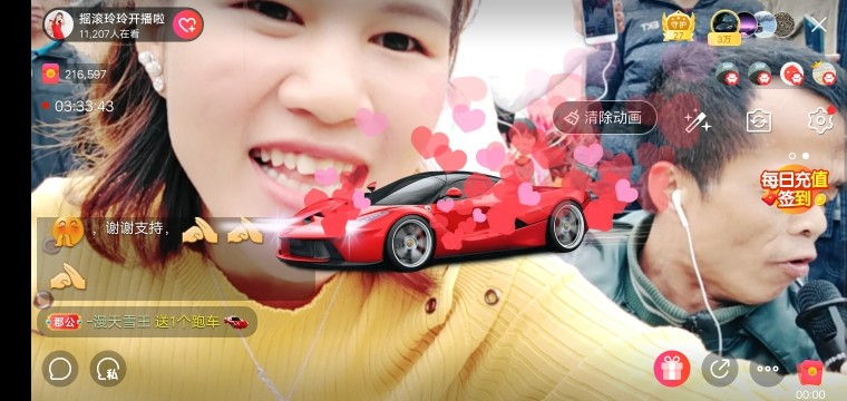 广西玲玲🌻的图片