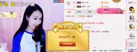 幽校长暂停主播照片