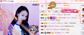 幽校长暂停主播照片