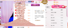 幽校长暂停主播照片