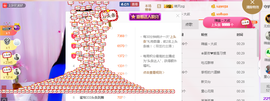 幽校长暂停主播照片