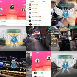 超娃户外黔东南苗族主播照片