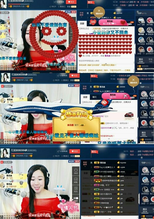 红姐💞静静听歌🎶的图片