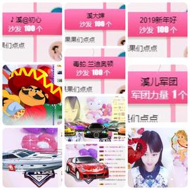 🎵小邓丽君🌺溪儿主播照片