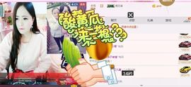 ⭐尐茜茜⭐主播照片