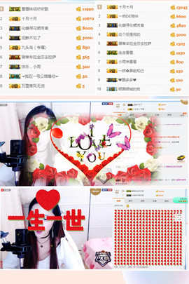 艾金莎💗主播照片