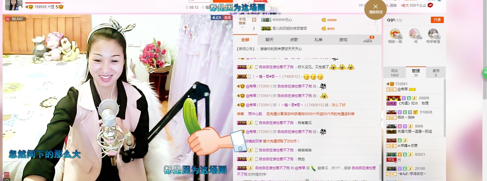 🎶琴儿🎶幸福满满的图片