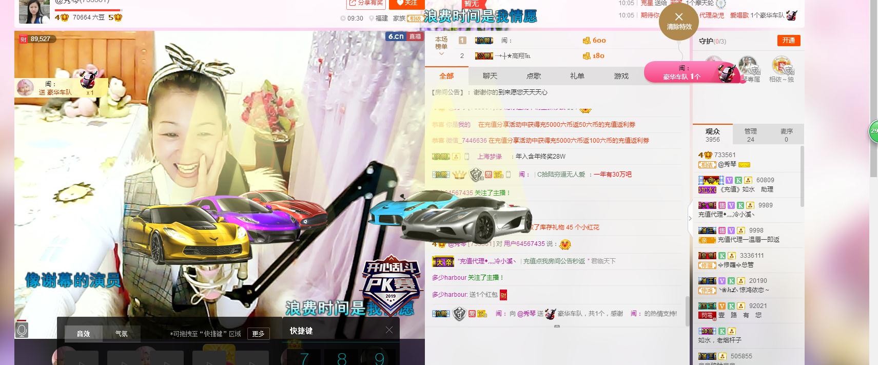 🎶琴儿🎶幸福满满的图片