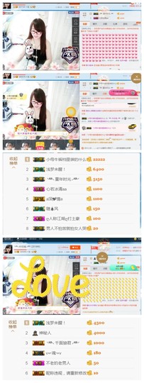 ╰╮玲珑╭╯主播照片
