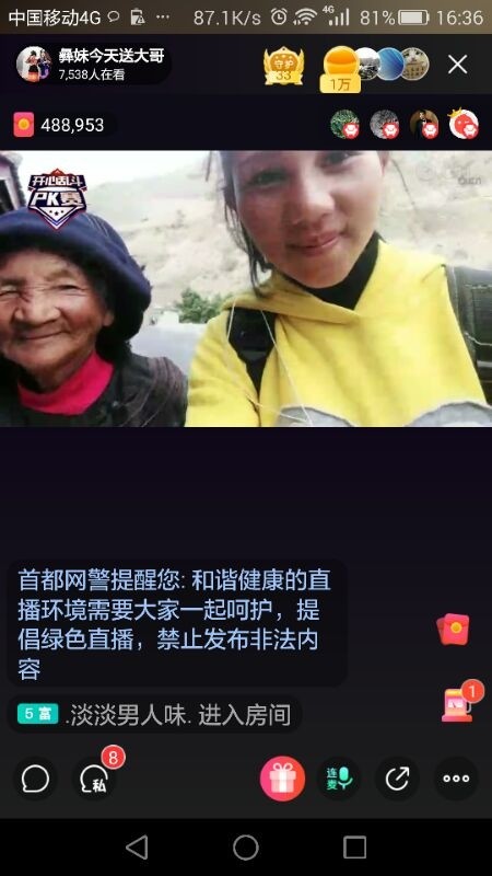 凉山彝妹的图片