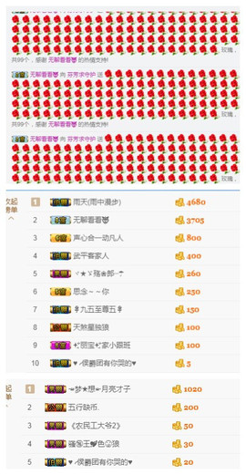 昵称违规，请重新修改主播照片