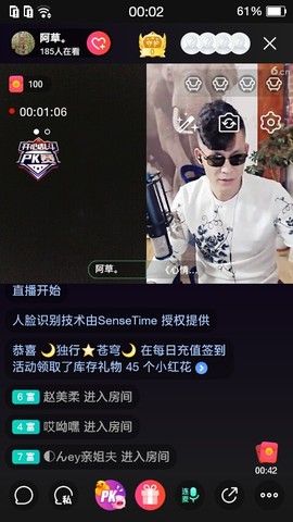 皖南老帅哥～铜安陵庆主播照片
