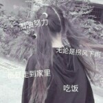 玲吖《网红》