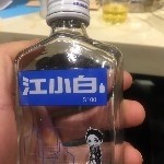 『8838☆』灬葉少的頭像
