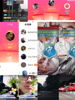 超娃户外云南四川六水的图片