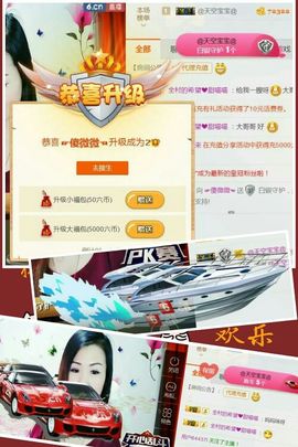 蓝微微主播照片