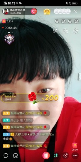 俺de微笑百度搜不到主播照片