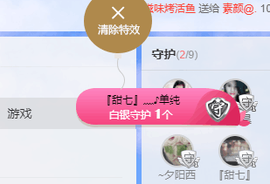 小魔鬼中的天使主播照片