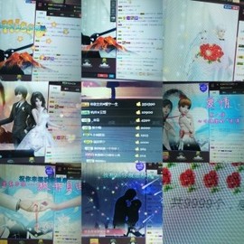 依宁开学，年底回来主播照片