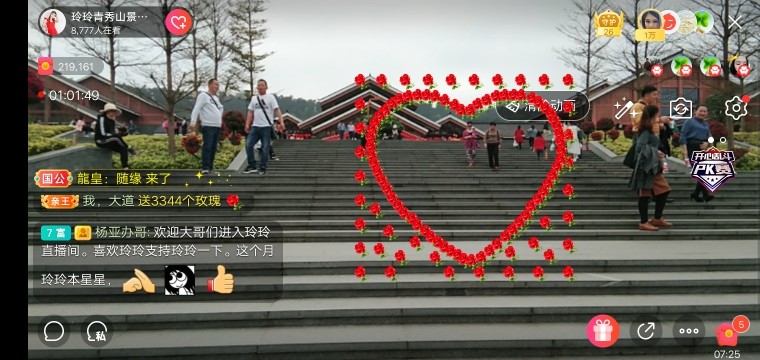 广西玲玲🌻的图片