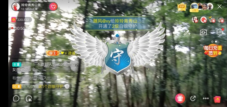 广西玲玲🌻的图片