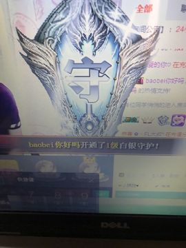 丹从心开始求老板主播照片