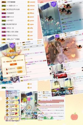 ╰❥静ღ児❉﹋主播照片