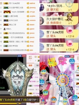 丫头随缘直播主播照片