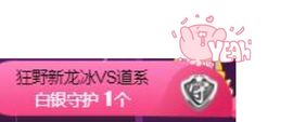 跑调嘉💟主播照片