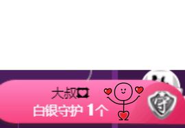 跑调嘉💟主播照片