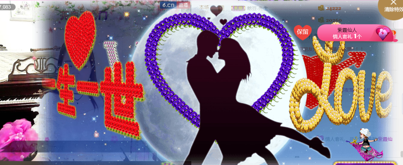 ∮夜莺才艺秀的图片